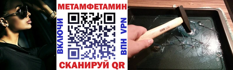 Амфетамин VHQ Нерехта