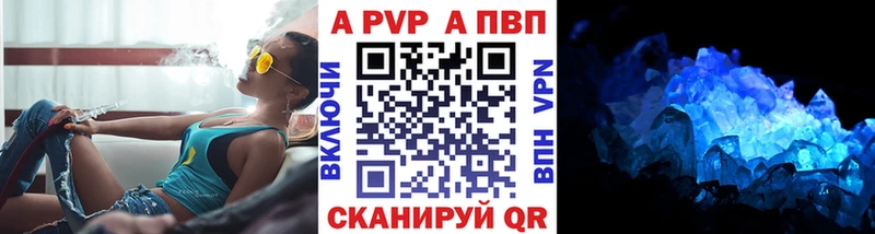 наркотики Нерехта Alpha PVP СК