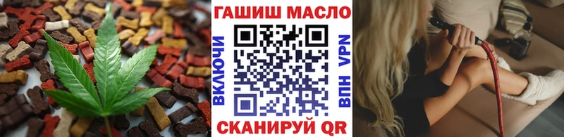 Canna-Cookies конопля  дарнет шоп  KRAKEN вход  Нерехта 