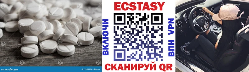 наркотики  МЕГА онион  ЭКСТАЗИ ешки  Нерехта 