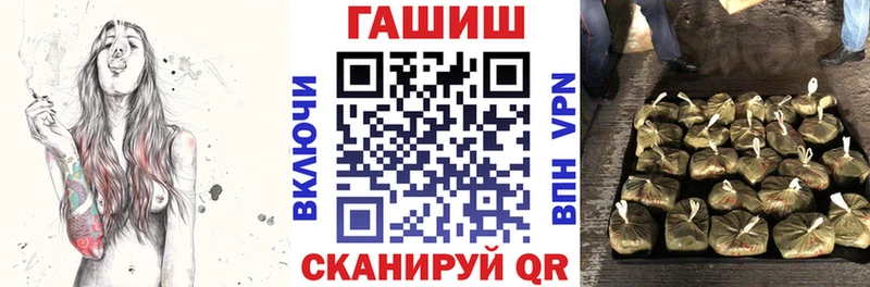 Гашиш Изолятор  Нерехта 