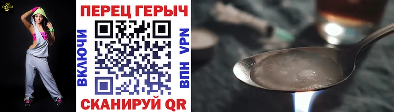 дарнет шоп  hydra ONION  ГЕРОИН Афган  Нерехта 