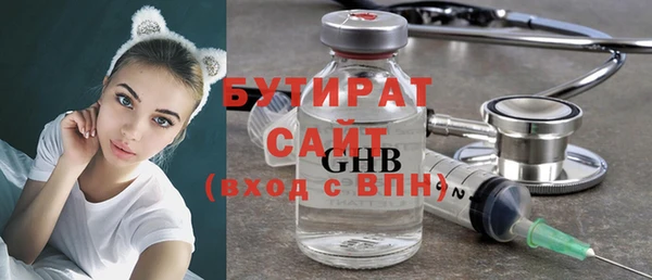 хмурый Абинск