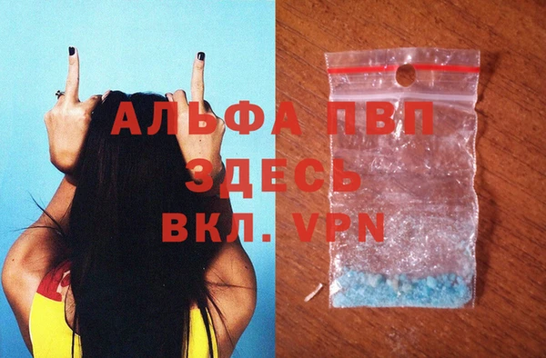 кокаин колумбия Абаза