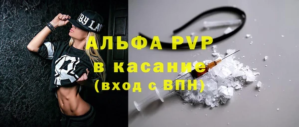 кокаин колумбия Абаза
