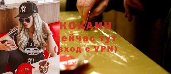 кокаин колумбия Абаза