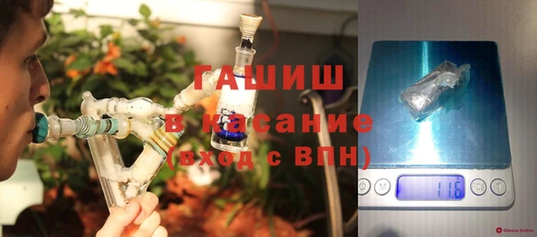 скорость mdpv Осинники