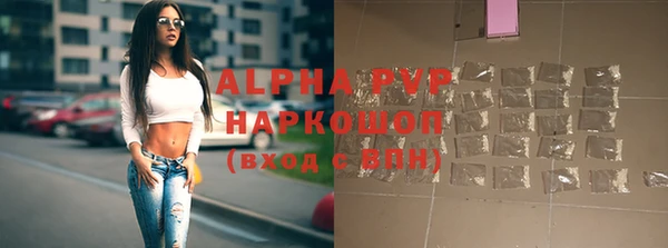 mdpv Абдулино