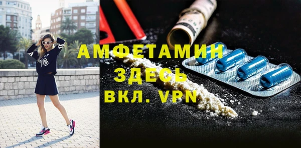 mdpv Абдулино