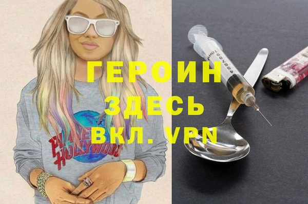 кристаллы Осташков