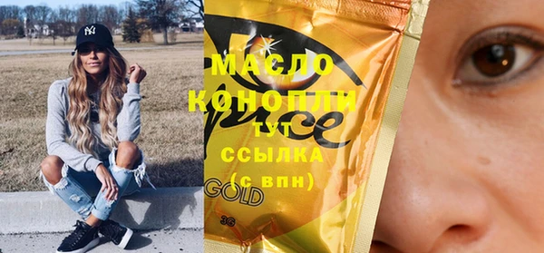 mdpv Абдулино
