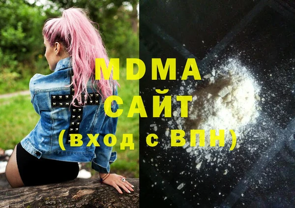 кокаин колумбия Абаза