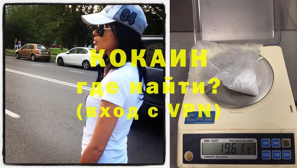 mdpv Абдулино
