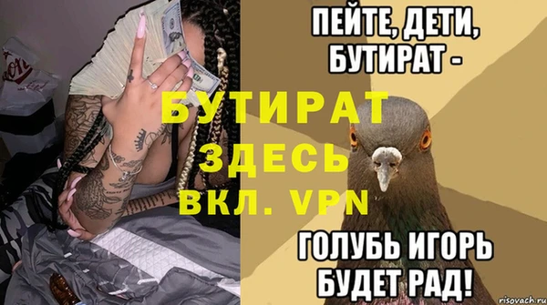 хмурый Абинск