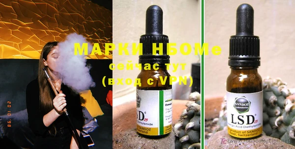 mdpv Абдулино