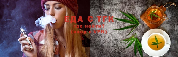 mdpv Абдулино
