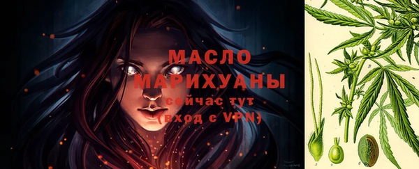 mdpv Абдулино