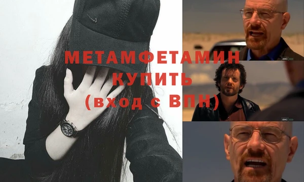 mdpv Абдулино