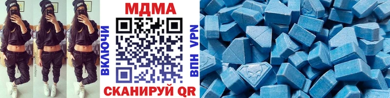 MDMA Molly Нерехта