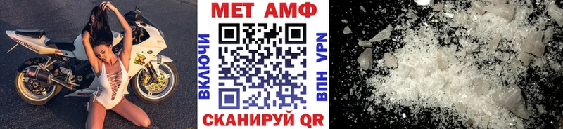 Метамфетамин мет  хочу   Нерехта 