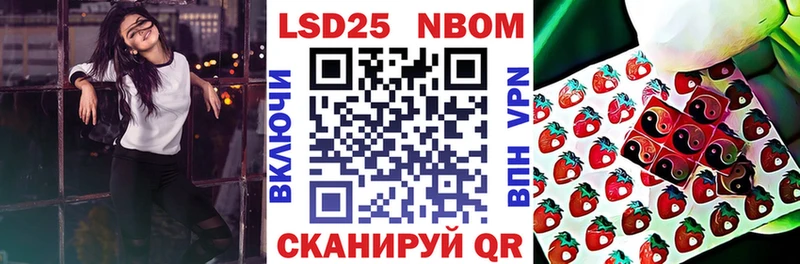 Марки N-bome 1,5мг  ОМГ ОМГ зеркало  Нерехта  как найти закладки 